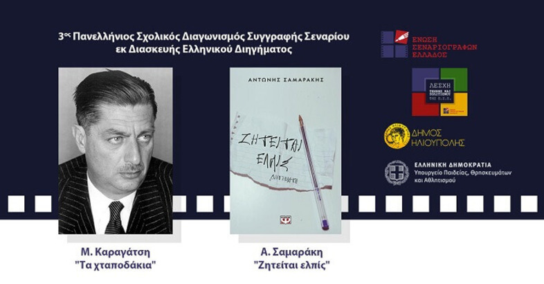 stories_2336_2076 (1)