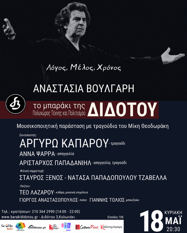 stories_2339_8049 (1)