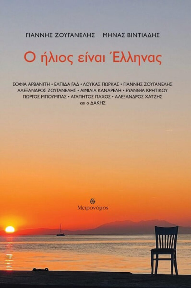 stories_2342_9601 (1)