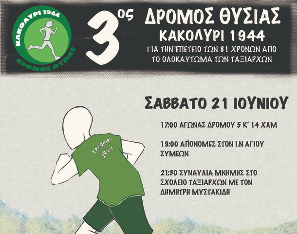 thumbnail_image (1) (1)