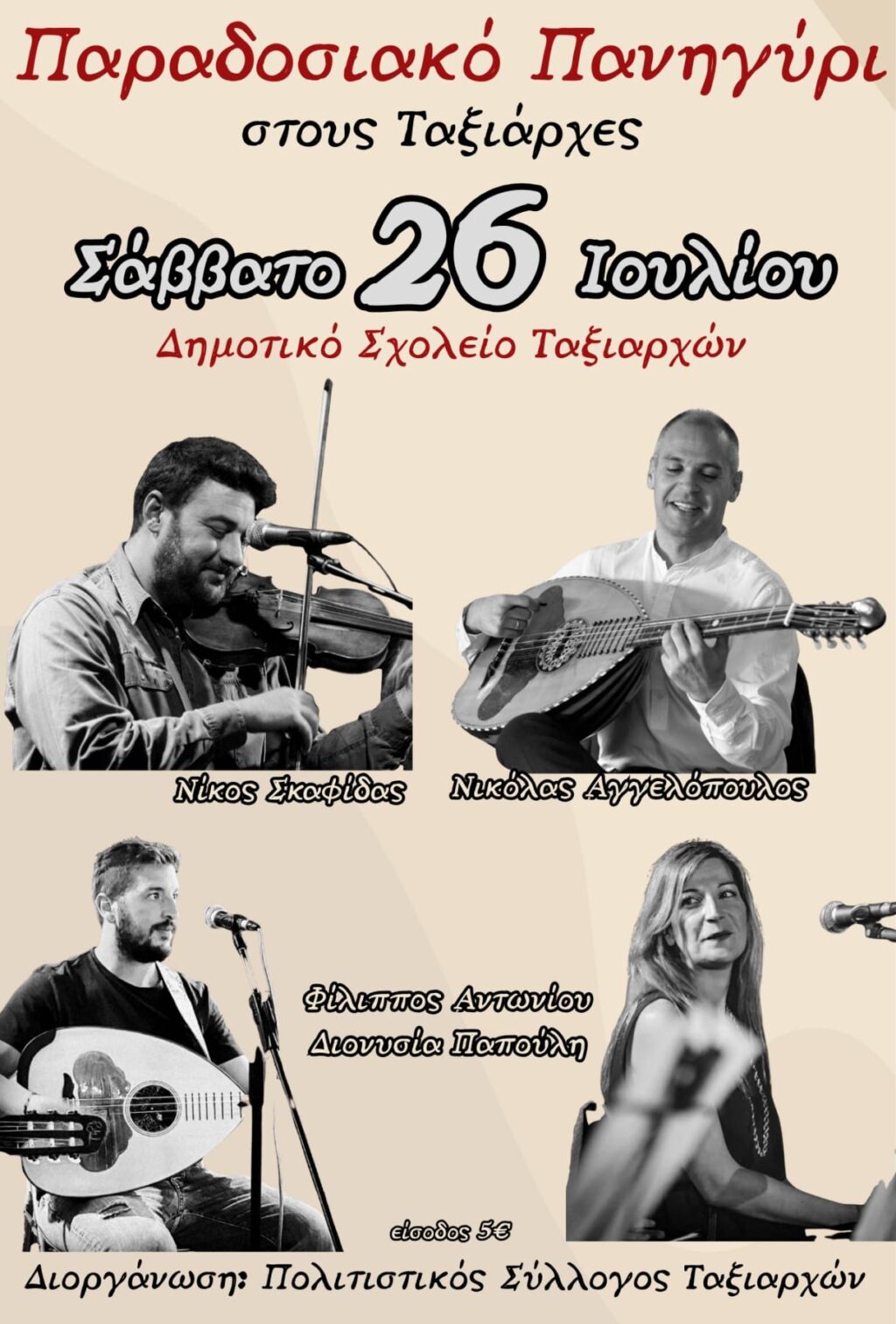 514331853_1788032738475442_6344759380951641648_n