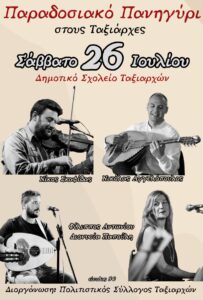 514331853_1788032738475442_6344759380951641648_n