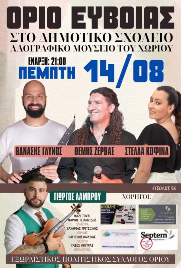 514338566_122105303708935329_5812421558341651388_n (1)