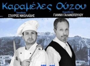 stories_2369_1054 (1) (1)