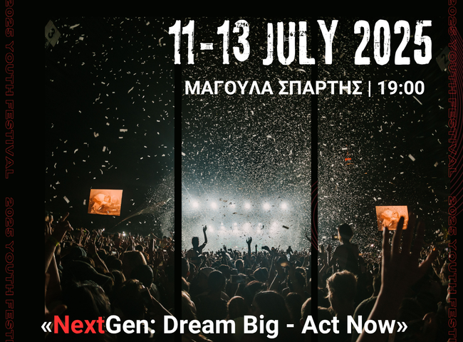 ΑΦΙΣΑ_3ου Spartan Youth Festival (1) (1)