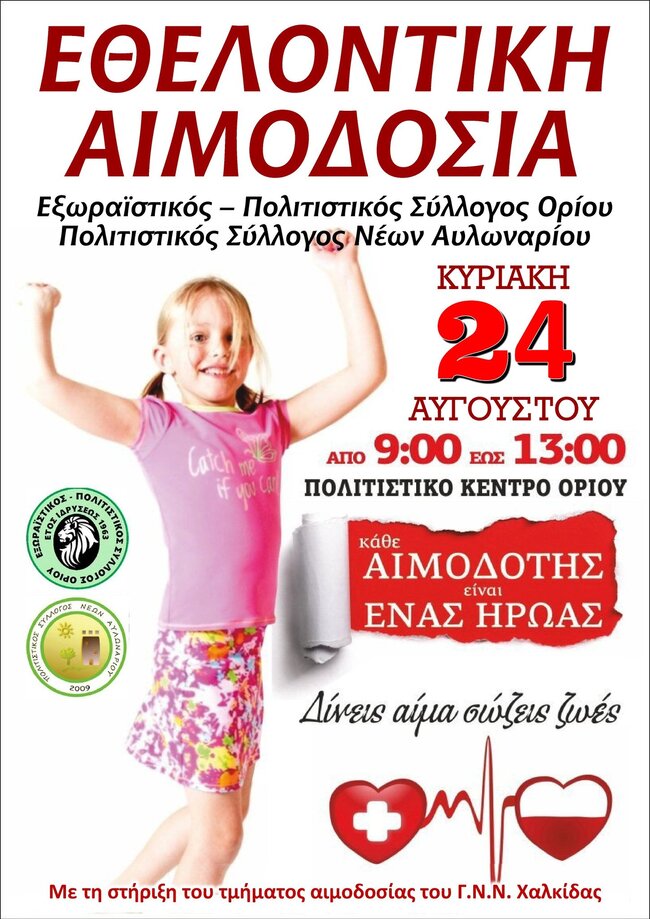 534980207_122122027556935329_3752031943053652955_n (1)