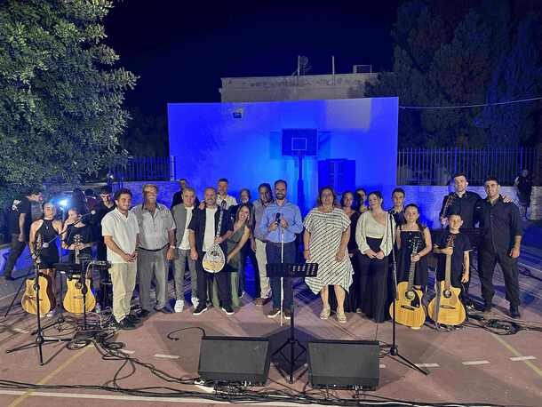 ΑΜΟΡΓΟΣ Η μουσική ενώνει – Η συμπερίληψη εμπνέει