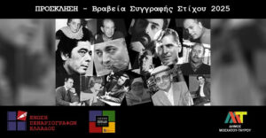 stories_2412_7087 (1)