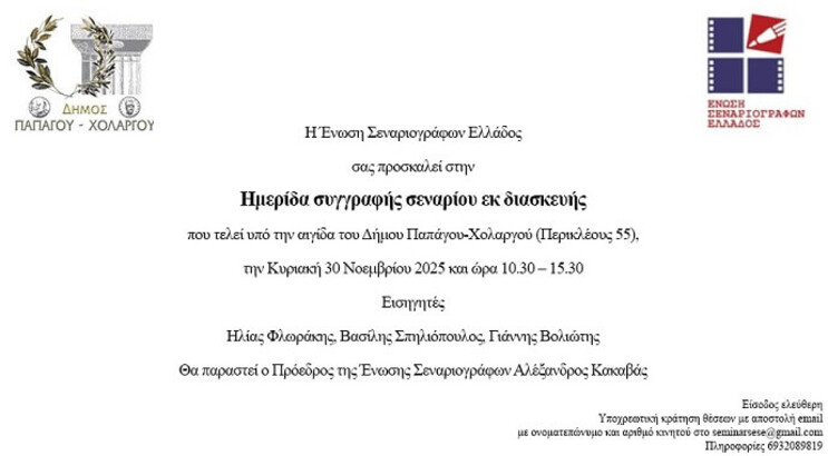 stories_2417_3496 (1)