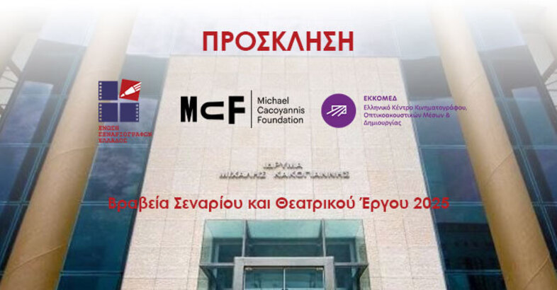 stories_2420_1231 (1)