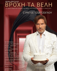 αρχείο λήψης