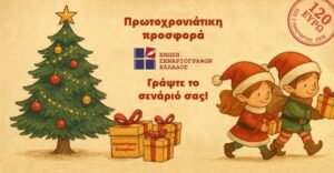 stories_2461_2111 (1)