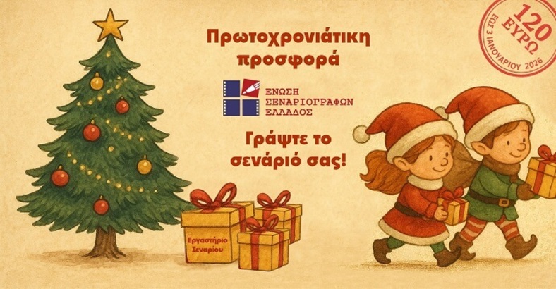 stories_2461_2111 (1)