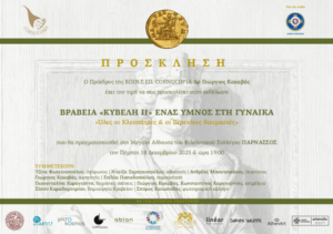 stories_2464_1389 (1)