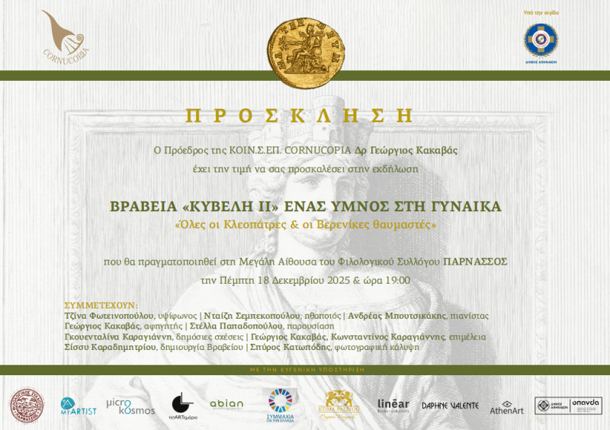 stories_2464_1389 (1)