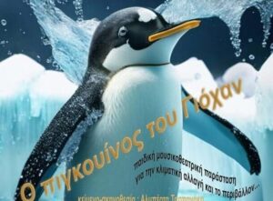 stories_2467_5549 (1) (1)