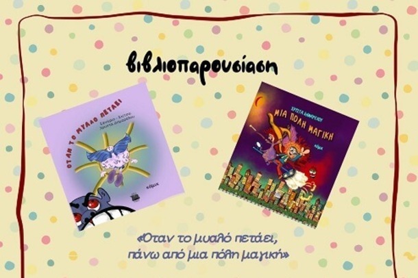 stories_2475_2009 (1) (1) (1)