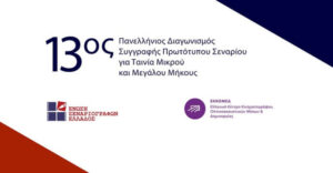 stories_2472_9071 (1)