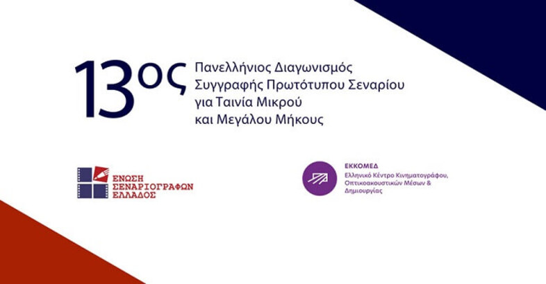 stories_2472_9071 (1)