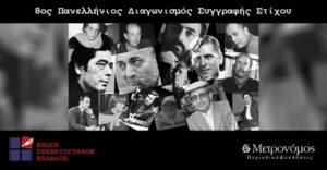 stories_2473_5881 (1)