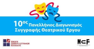 stories_2474_1217 (1)