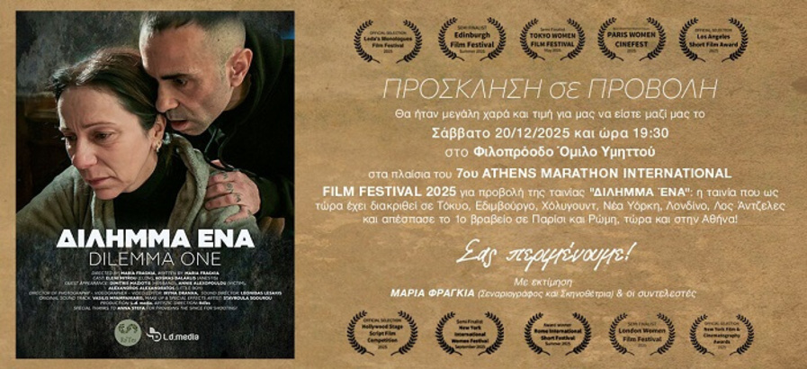 stories_2476_1394 (1)