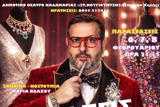 stories_2504_3074 (1) (1)