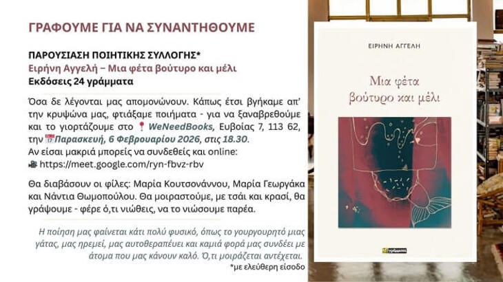 stories_2505_8715 (1)