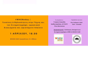 Copy of MOVIE NIGHT BANNER - Made with PosterMyWall (7) (1) (1)