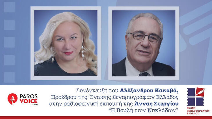 stories_2514_5049 (1)