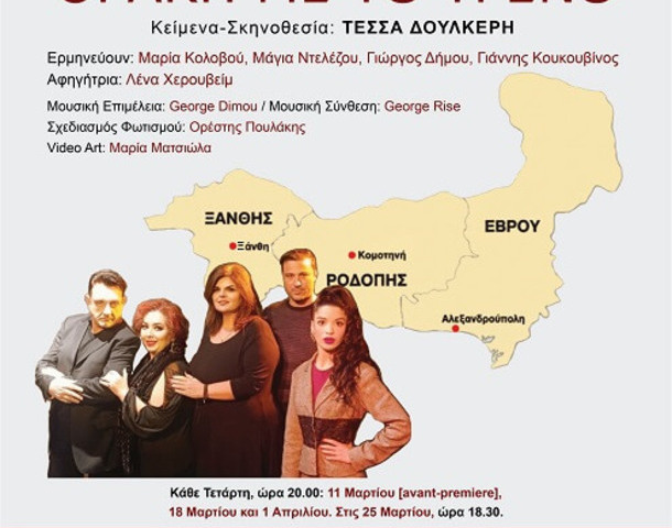 stories_2526_1641 (1) (1)