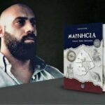 Συνέντευξη Γιώργου Σύρου εφ΄ όλης της ύλης