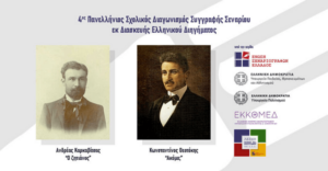 stories_2557_1950 (1)