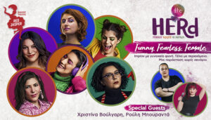 the HERd_VIVA 816x465pix_Red Jasper