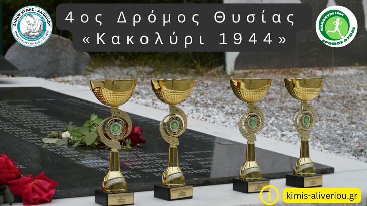 655119973_991972796509585_4685698058877037567_n (1)