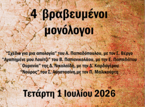 stories_2585_1678 (1) (1)