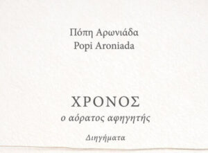 stories_2589_3635 (1) (1)