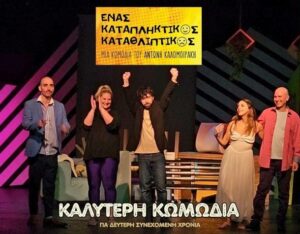 ΒΡΑΒΕΙΟ (1) (1)